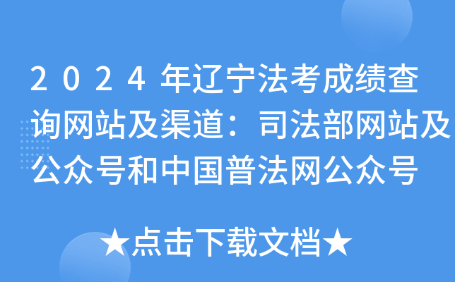 2024|ɿ(j)ԃ(xn)W(wng)վ˾W(wng)վ̖(ho)Ї(gu)շW(wng)̖(ho)