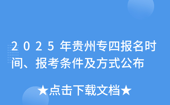 2025F݌Ĉrg󿼗lʽ
