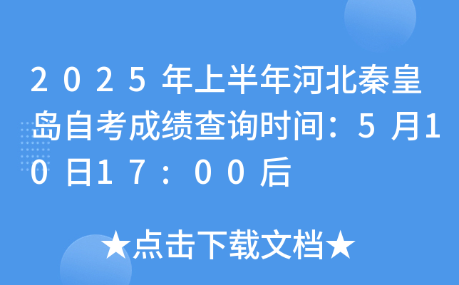 2025ϰӱػʍuԿɿԃrg51017:00