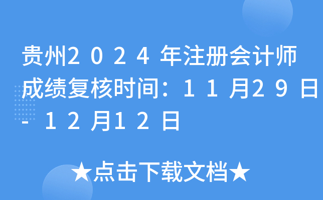 F2024עԕӋɿ(f)˕rg1129-1212