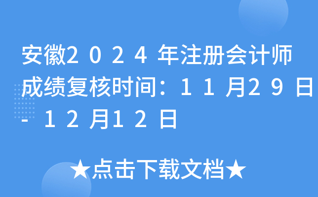 2024עԕӋɿͺ˕rg1129-1212