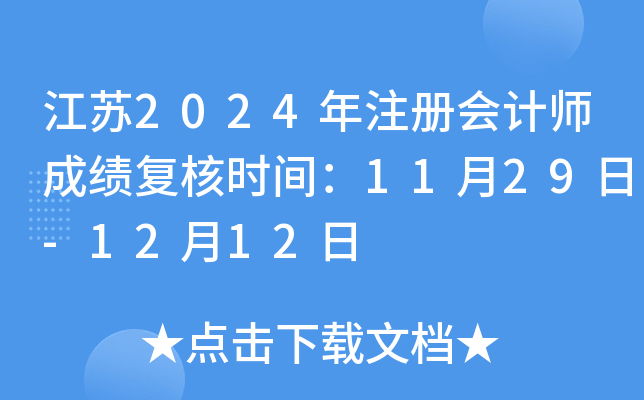 K2024עԕӋɿͺ˕rg1129-1212