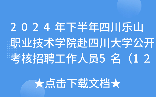 2024°ĴɽI(y)g(sh)W(xu)ԺĴW(xu)_ƸˆT5129Ո