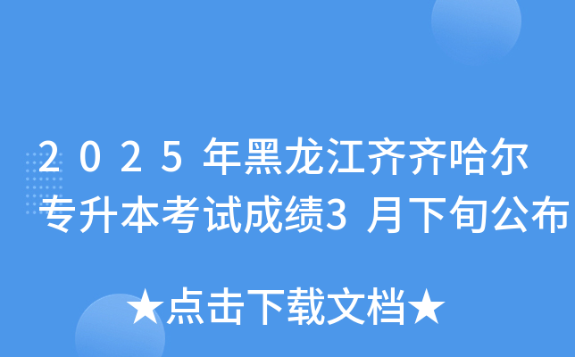 2025RRԇɿ3Ѯ