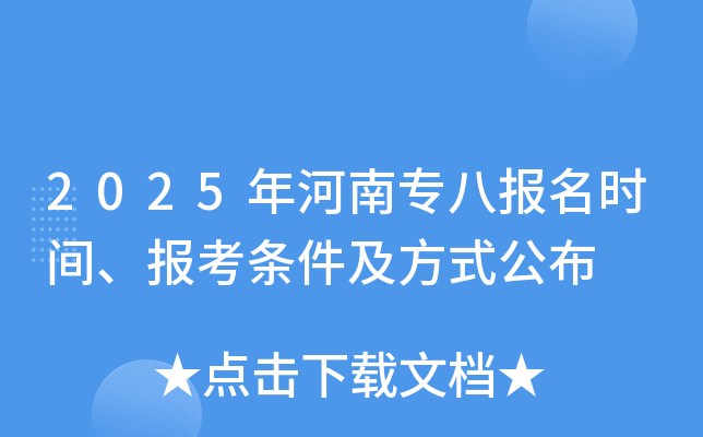 2025όˈ(bo)r(sh)g(bo)lʽ