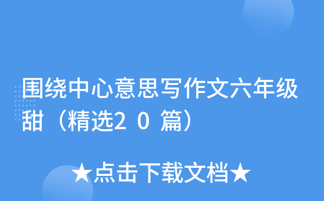 @˼꼉(j)𣨾x20ƪ
