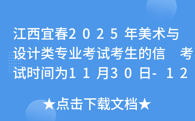 ˴2025g(sh)cO(sh)ӋI(y)ԇ ԇrg1130-121