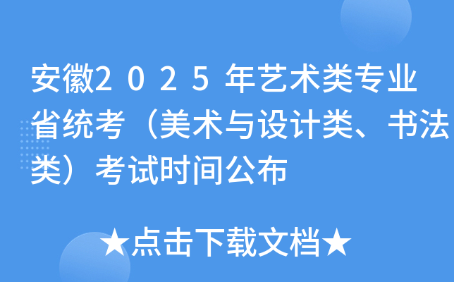2025ˇg(sh)I(y)ʡy(tng)g(sh)cO(sh)Ӌԇrg