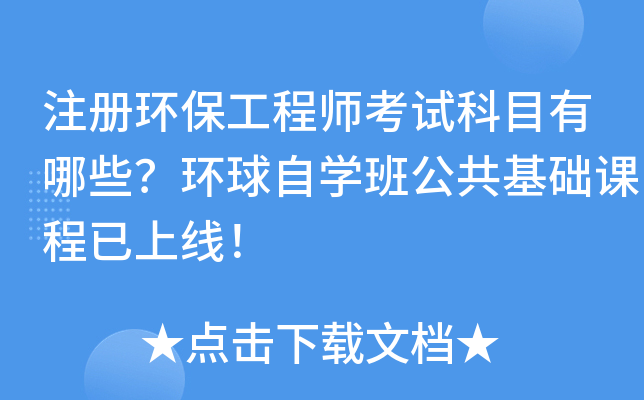 ע(c)h(hun)̎ԇĿЩh(hun)ԌW(xu)๫A(ch)nϾ