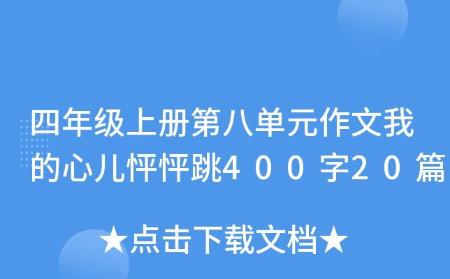 꼉σԵڰˆԪҵă40020ƪ