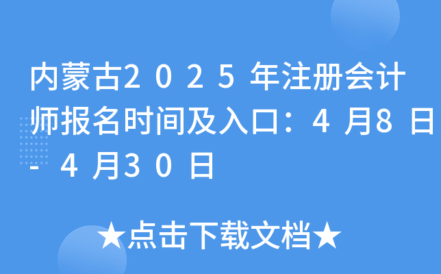 (ni)ɹ2025עԕӋrgڣ48-430