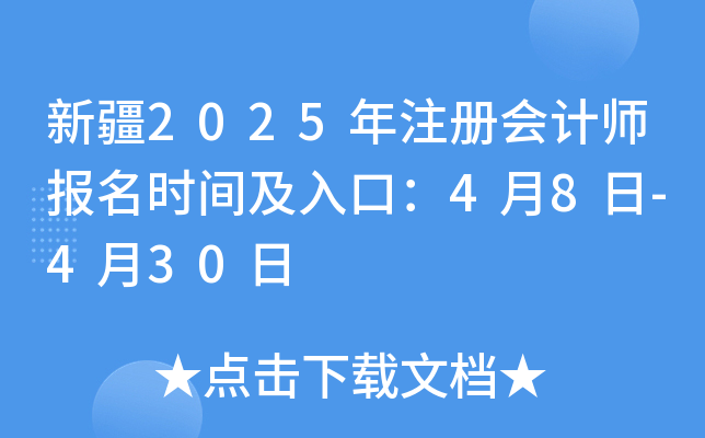 ½2025עԕӋrgڣ48-430