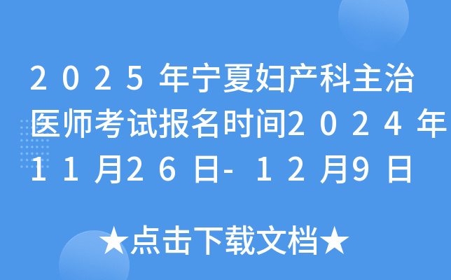 2025ꌎċDa(chn)t(y)ԇ(bo)r(sh)g20241126-129 (bo)_(ki)ͨ