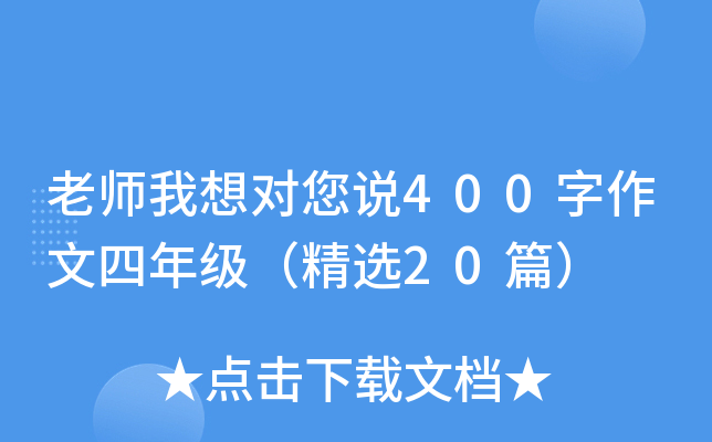 ώ댦f400꼉x20ƪ