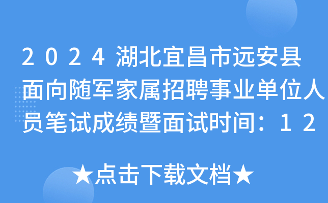 2024˲h(yun)hS܊ҌƸI(y)λˆTPԇɿ(j)ԇr(sh)g123