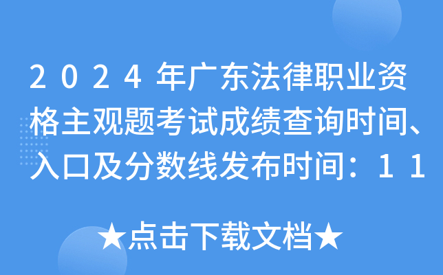 2024V|I(y)Y^}ԇɿ(j)ԃr(sh)gڼ?jn)?sh)l(f)r(sh)g1130