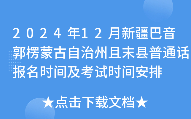 202412½ɹĩhͨԒrgԇrg