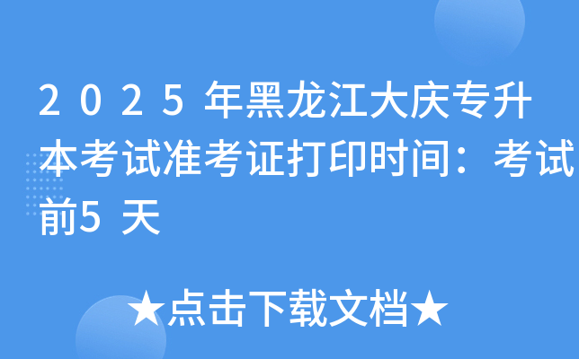 2025cԇʿCӡrgԇǰ5