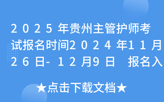 2025Foԇrg20241126-129 _ͨ