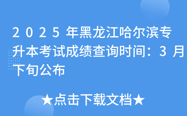 2025Iԇɿ(j)ԃr(sh)g3Ѯ