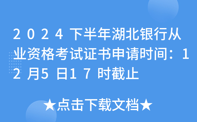 2024°yЏĘI(y)YԇC(sh)Ո(qng)r(sh)g12517r(sh)ֹ