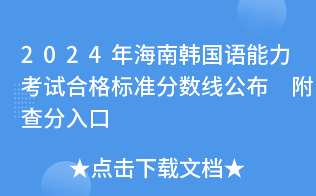 2024꺣nZԇϸ˜ʷ֔ 
