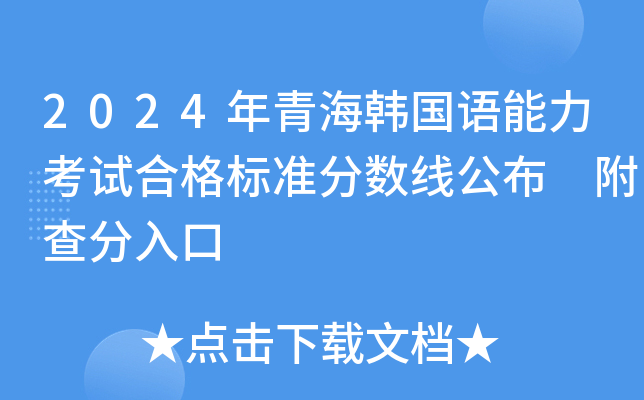 2024ຣnZԇϸ˜ʷ֔(sh) 
