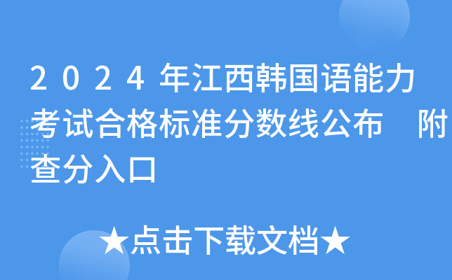 2024꽭nZԇϸ(bio)(zhn)?jn)?sh) 