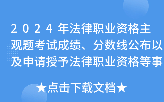 2024귨I(y)Y^}ԇɿ(j)?jn)?sh)ԼՈ(qng)跨I(y)Y˵Ĺ