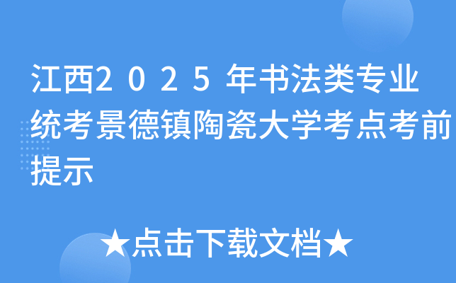 2025I(y)y(tng)(zhn)մɴW(xu)cǰʾ