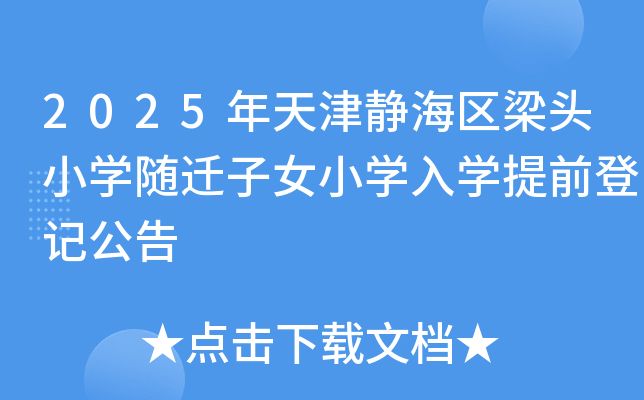 2025o^(q)^СWSwŮСWWǰӛ