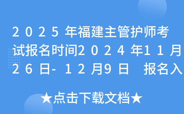 2025긣o(h)ԇ(bo)r(sh)g20241126-129 (bo)_ͨ