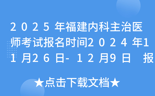 2025긣(ni)t(y)ԇrg20241126-129 _ͨ