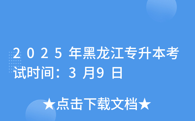 2025ԇr(sh)g39