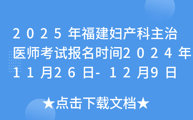 2025긣Da(chn)t(y)ԇrg20241126-129 _ͨ
