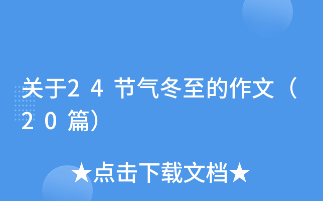 P24(ji)ⶬģ20ƪ