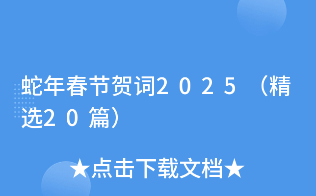 괺(ji)R~2025x20ƪ
