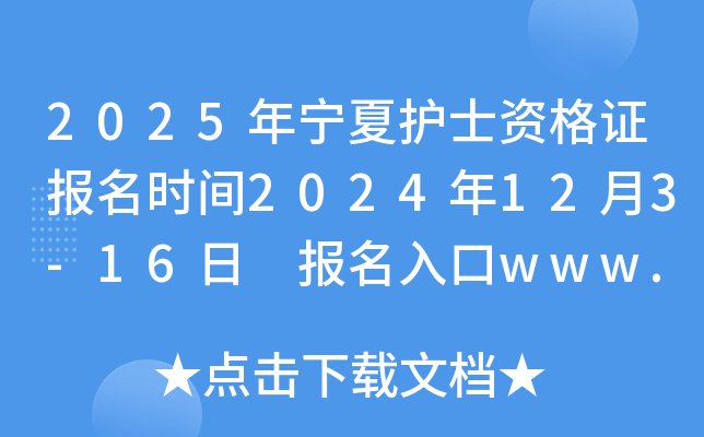 2025ꌎo(h)ʿYC(bo)r(sh)g2024123-16 (bo)www.21wecan.com_ͨ