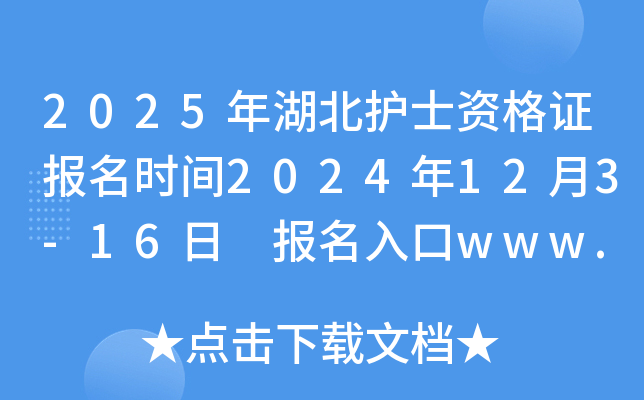 2025o(h)ʿYC(bo)r(sh)g2024123-16 (bo)www.21wecan.com_(ki)ͨ