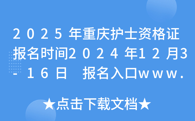 2025ؑco(h)ʿYC(bo)r(sh)g2024123-16 (bo)www.21wecan.com_ͨ