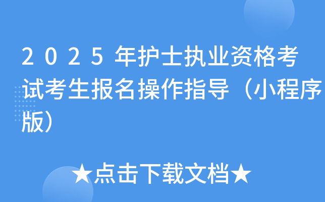 2025oʿ(zh)I(y)YԇָС棩