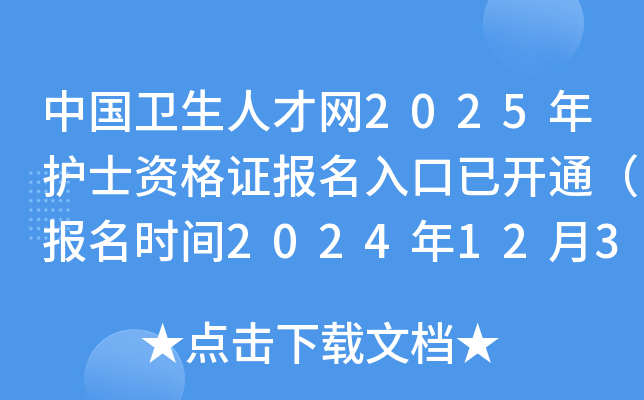 Їl(wi)˲žW(wng)2025oʿYC_ͨrg2024123