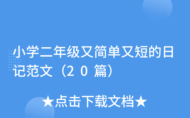 СW꼉̵ֶֺӛģ20ƪ