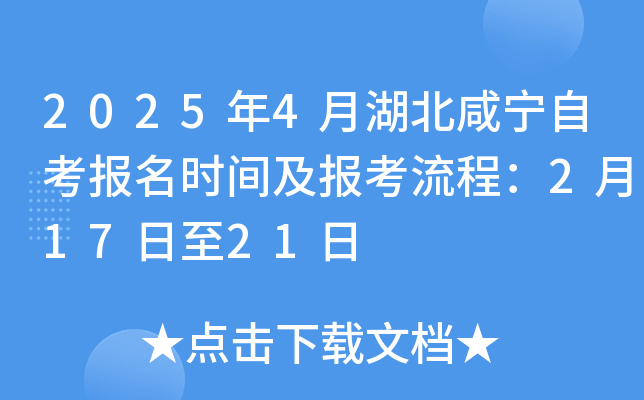 20254º̌Կrg̣21721