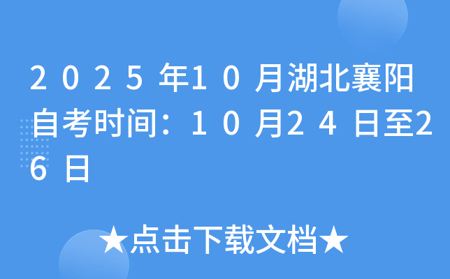 202510º(yng)Կr(sh)g102426