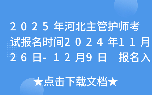 2025ӱoԇrg20241126-129 _ͨ