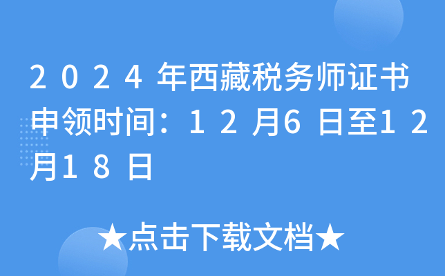 2024ض(w)CI(lng)r(sh)g1261218