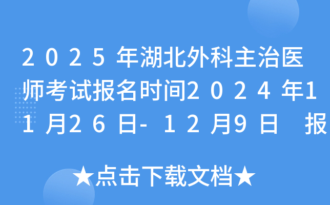 2025t(y)ԇrg20241126-129 _ͨ