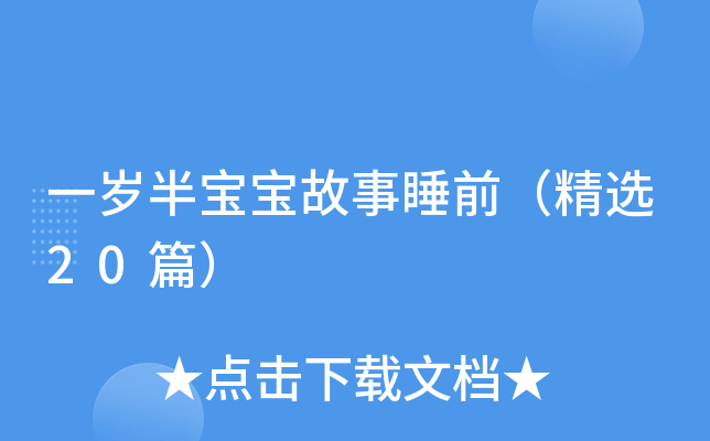 һq댚˯ǰx20ƪ