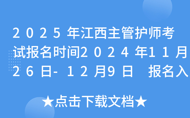 2025꽭o(h)ԇ(bo)r(sh)g20241126-129 (bo)_ͨ